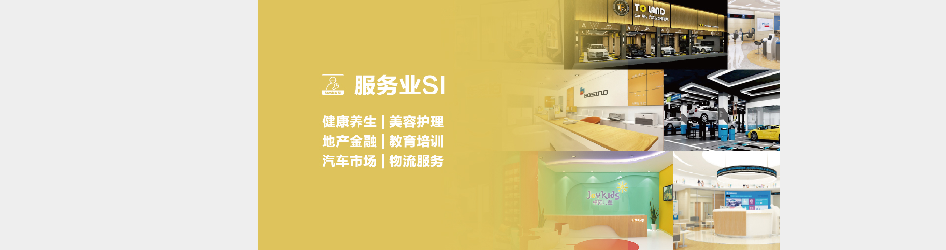 上海精鷹文化傳播有限公司